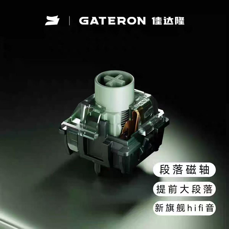 GATERON Interruptor magnético  - Gaming Keyboard Hall Effect reseña y precio